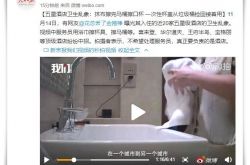 9分钟科普下!黄山有工厂吗_哔哩哔哩